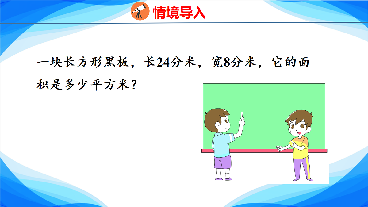 18582136第3页
