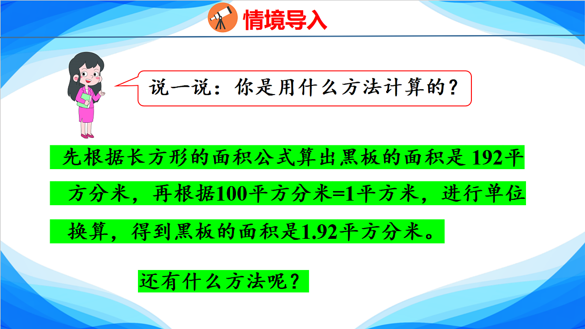18582136第4页