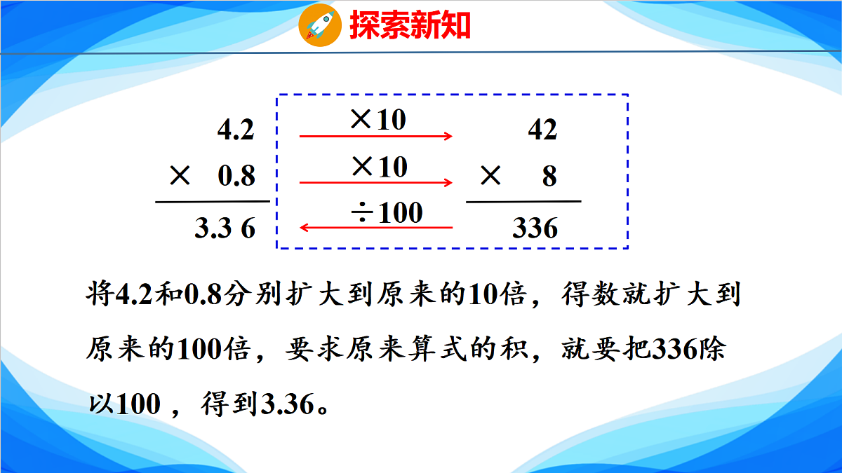 18582136第7页