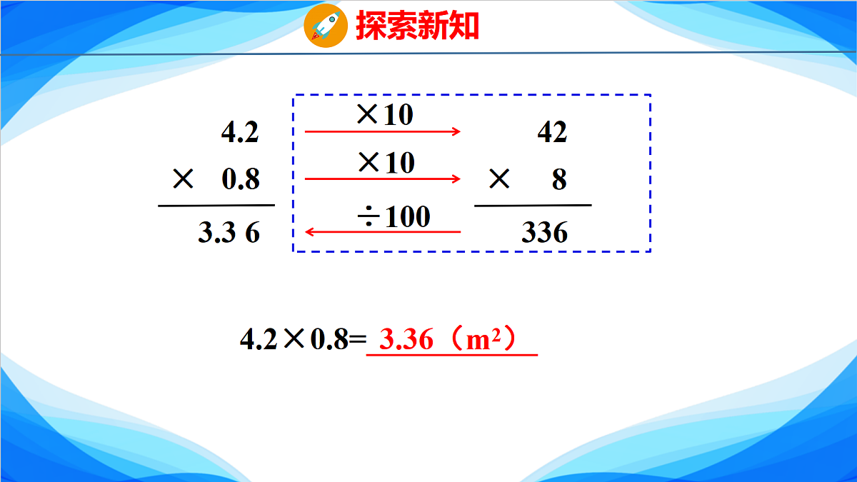 18582136第8页