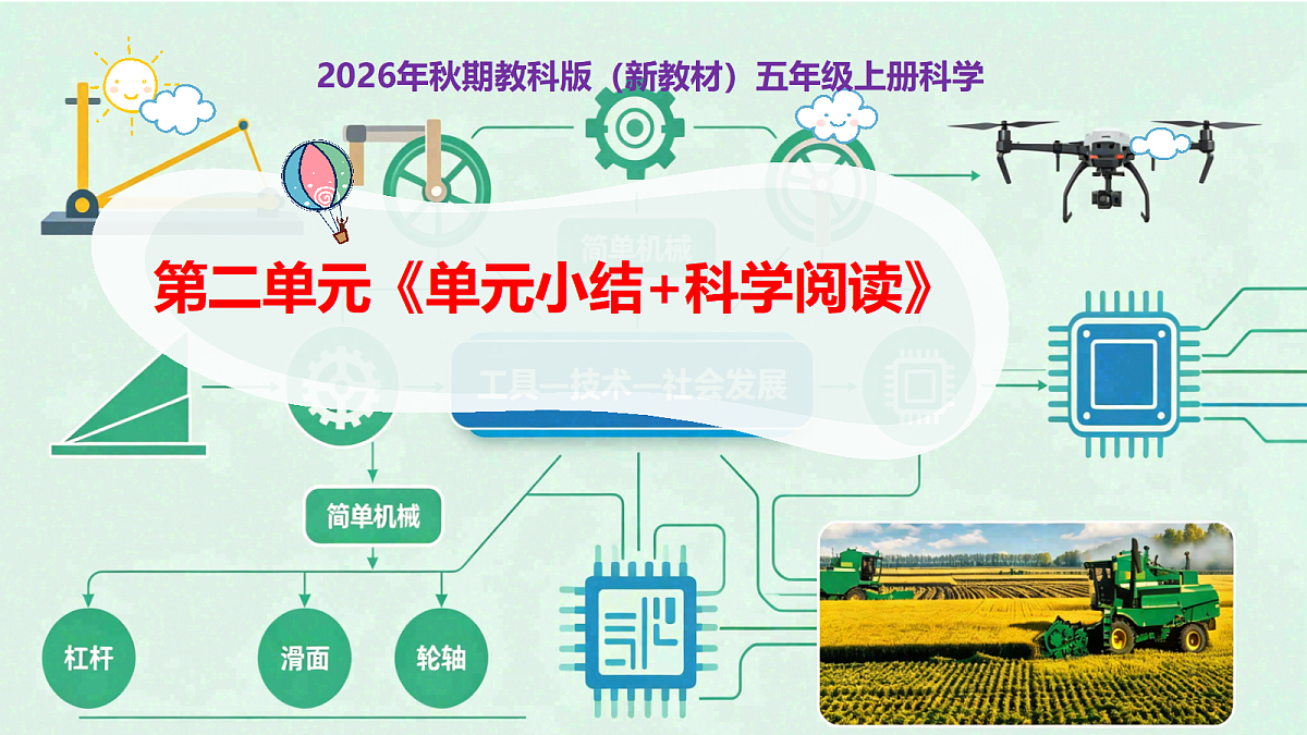 18582147第1页