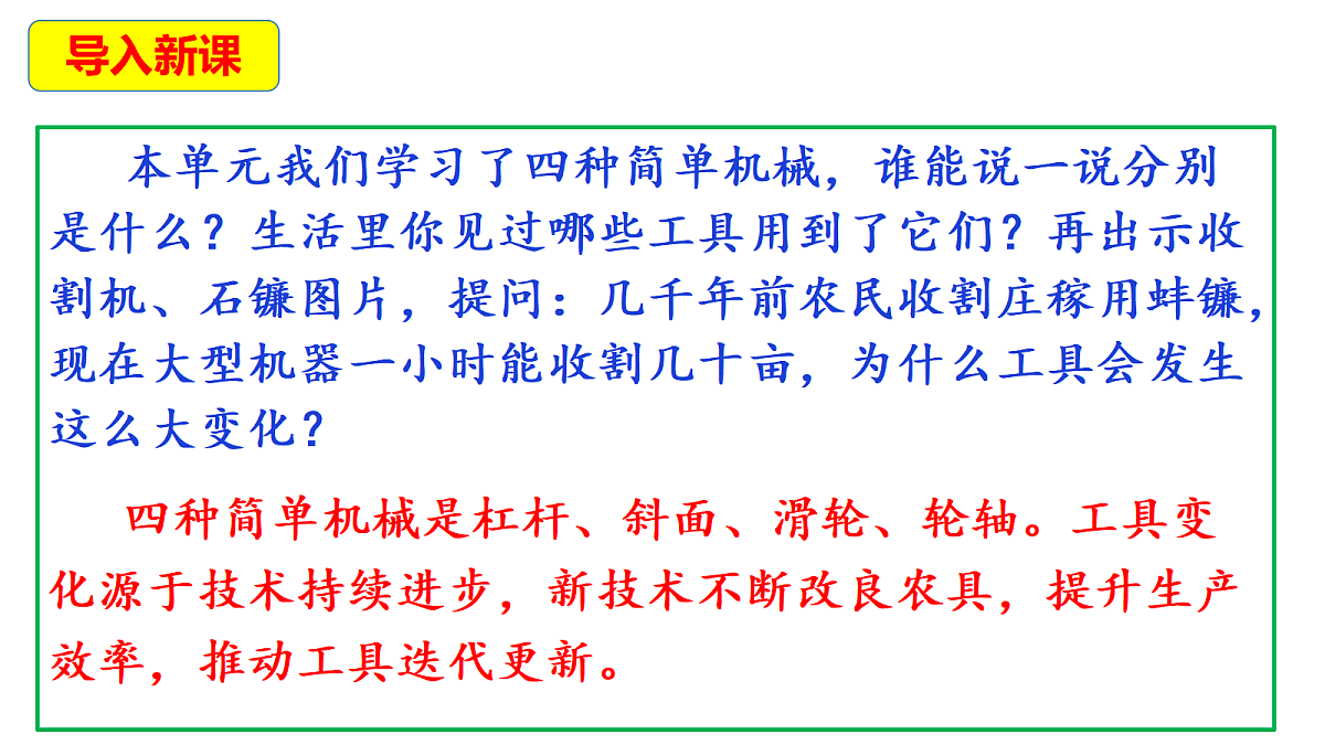 18582147第4页