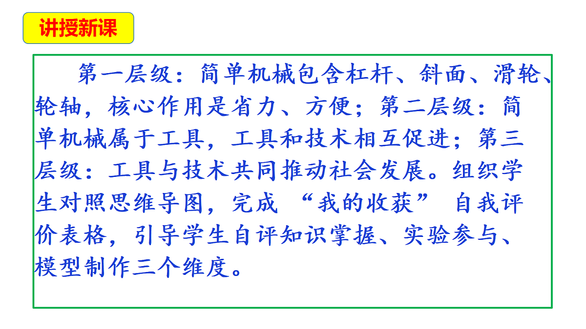 18582147第6页