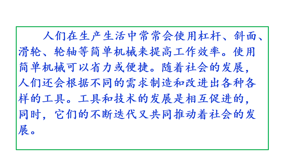 18582147第8页