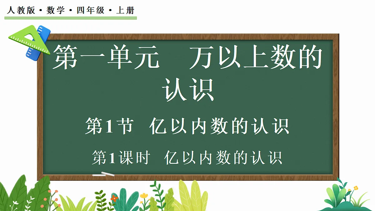 18582271第1页