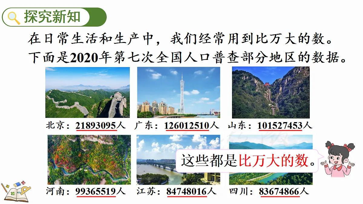18582271第4页