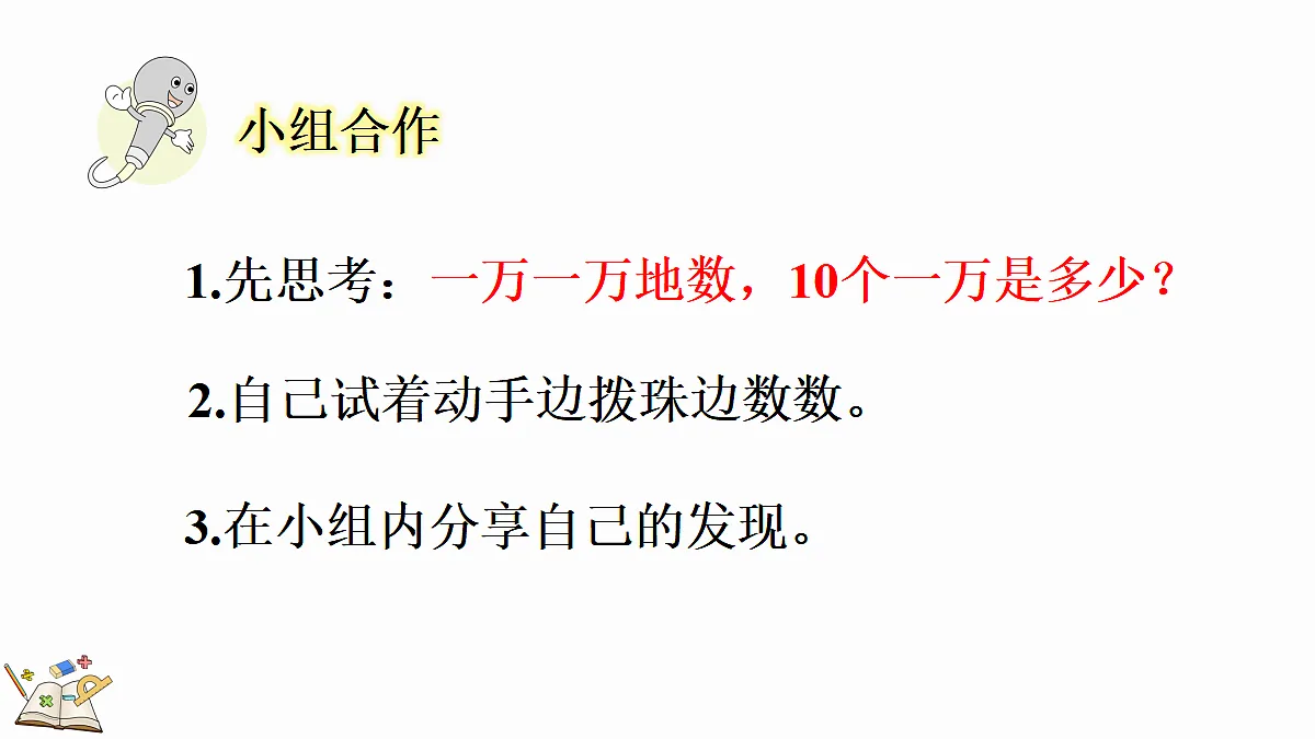 18582271第6页