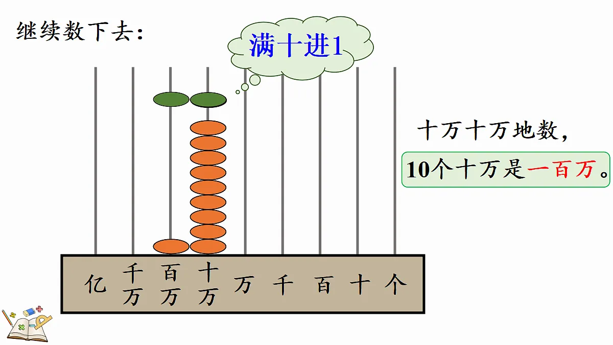 18582271第8页