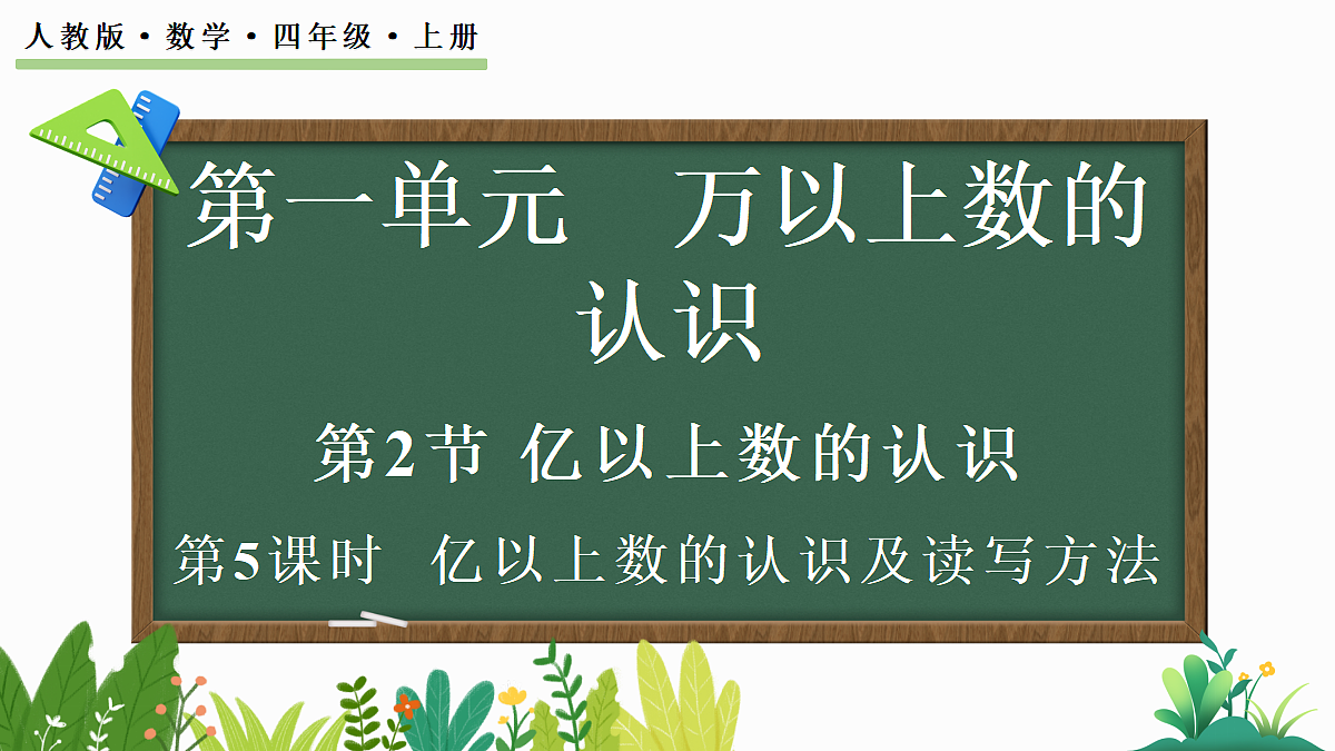 18582272第1页