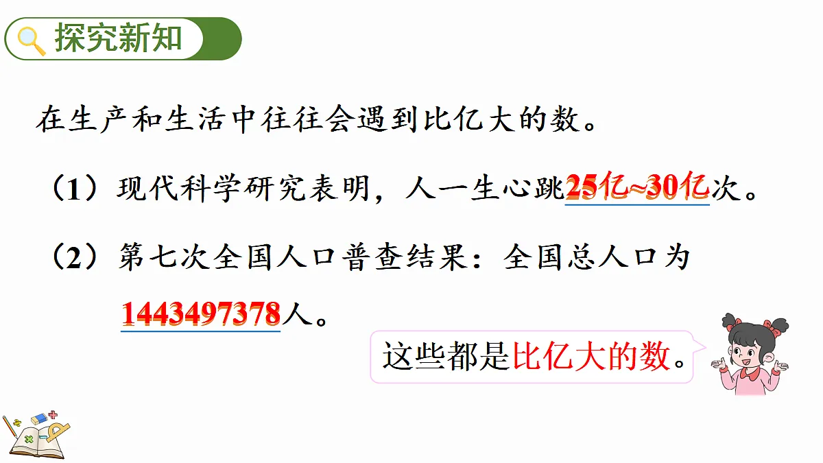 18582272第3页