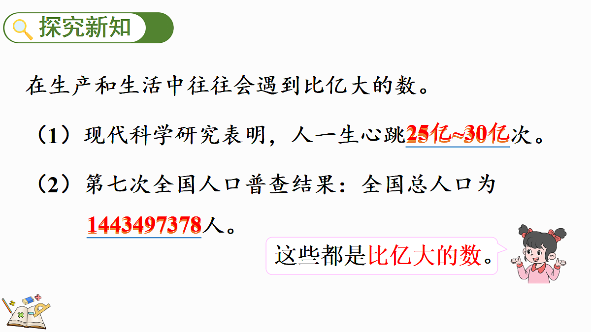 18582272第3页