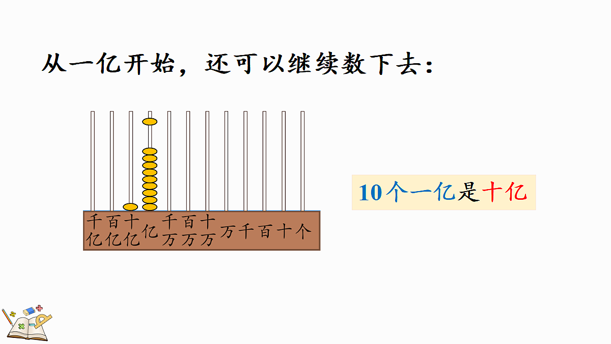 18582272第4页