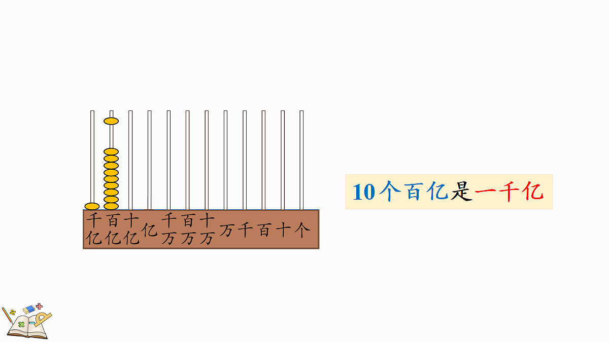 18582272第6页