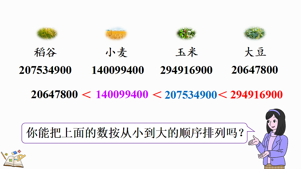 18582273第7页