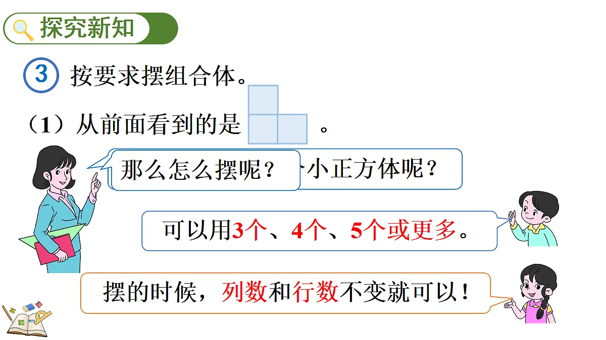 18582343第3页