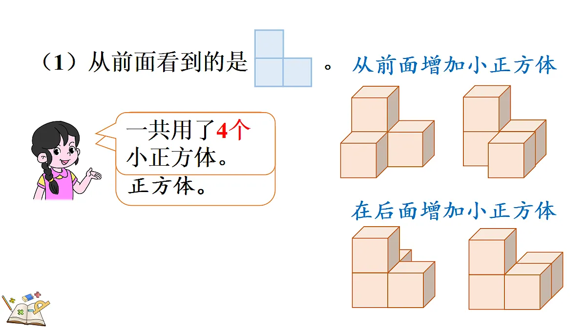 18582343第5页
