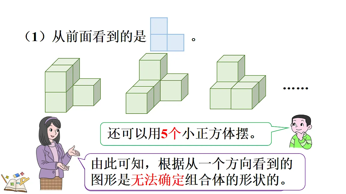 18582343第6页