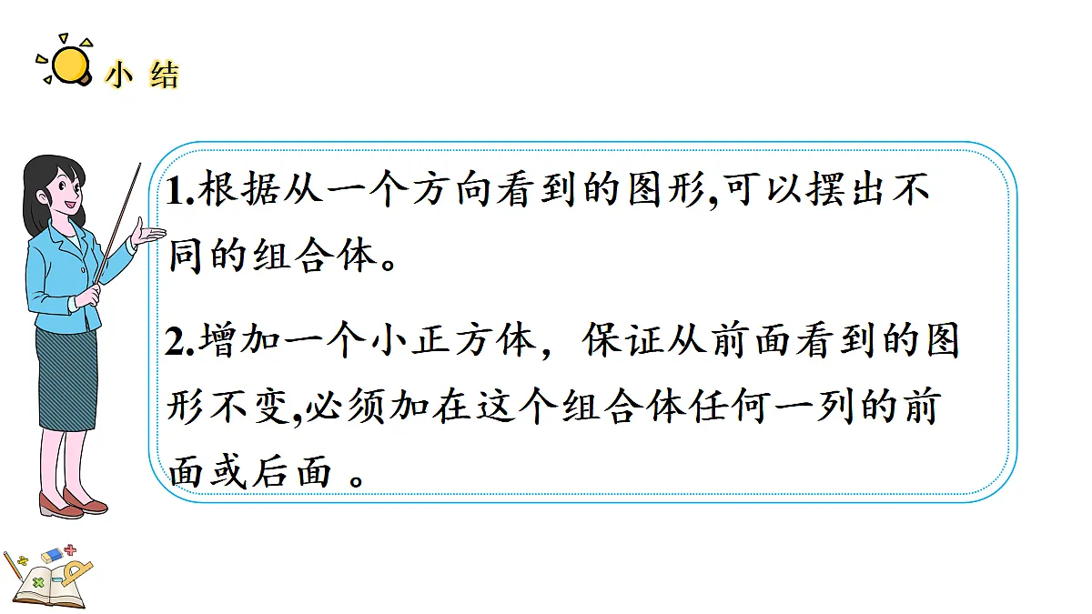 18582343第7页