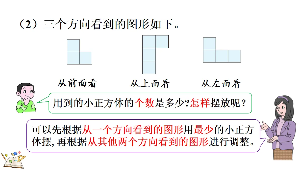 18582343第8页