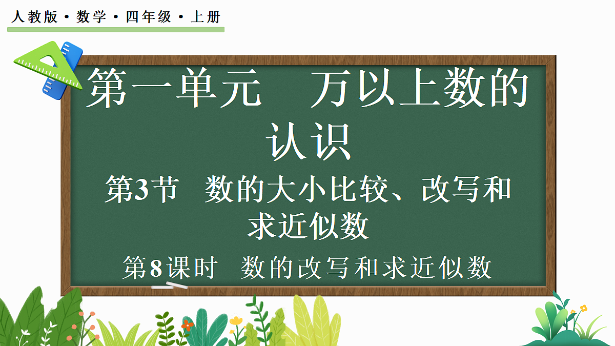 18582347第1页