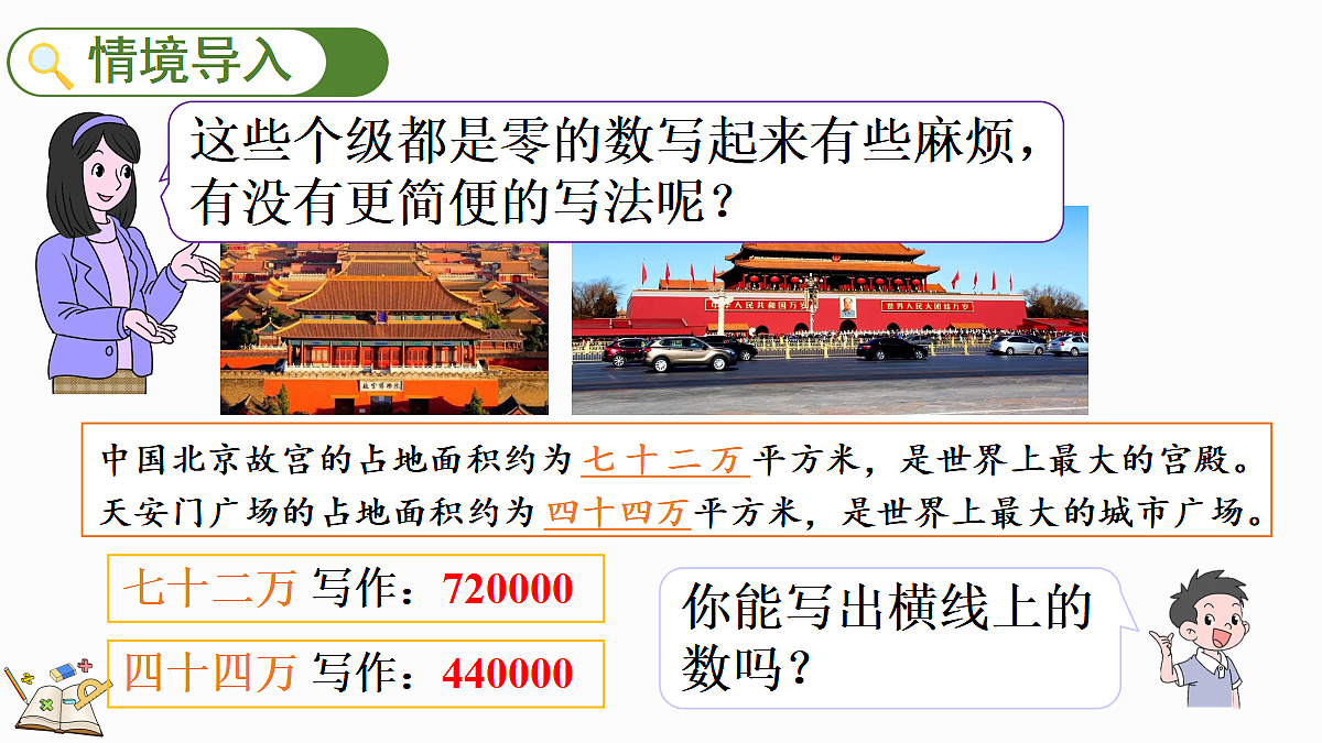 18582347第2页