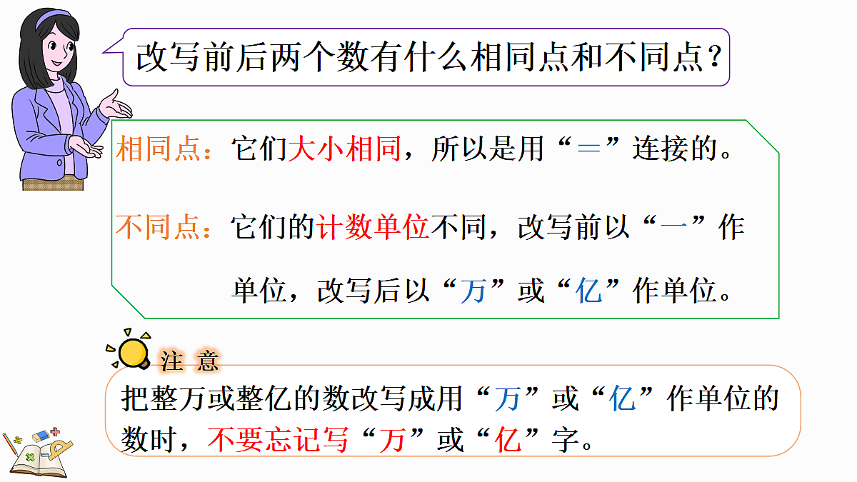 18582347第6页