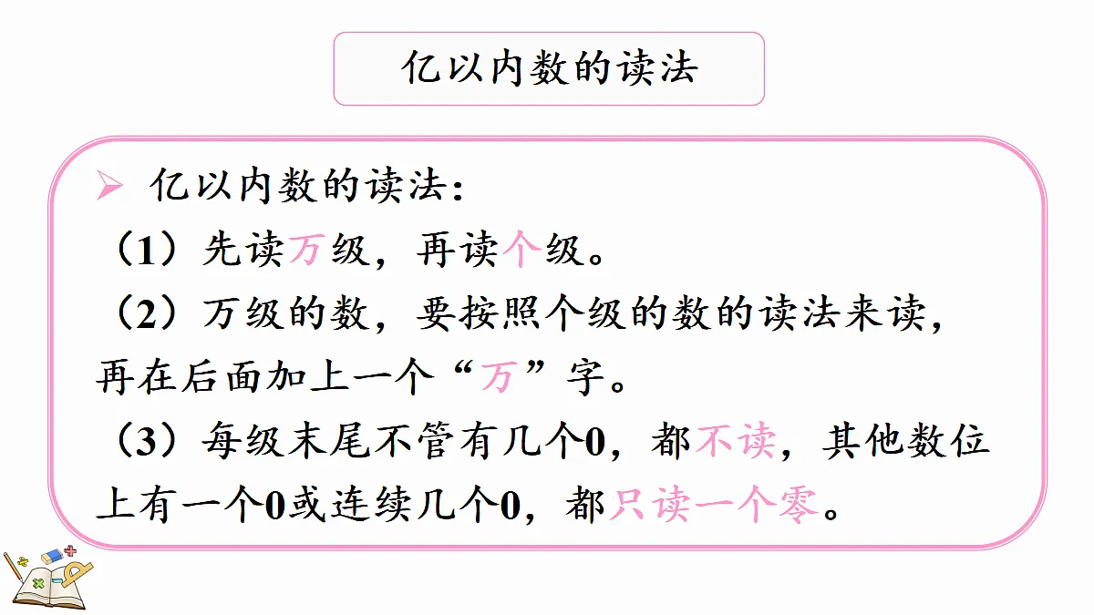 18582349第4页
