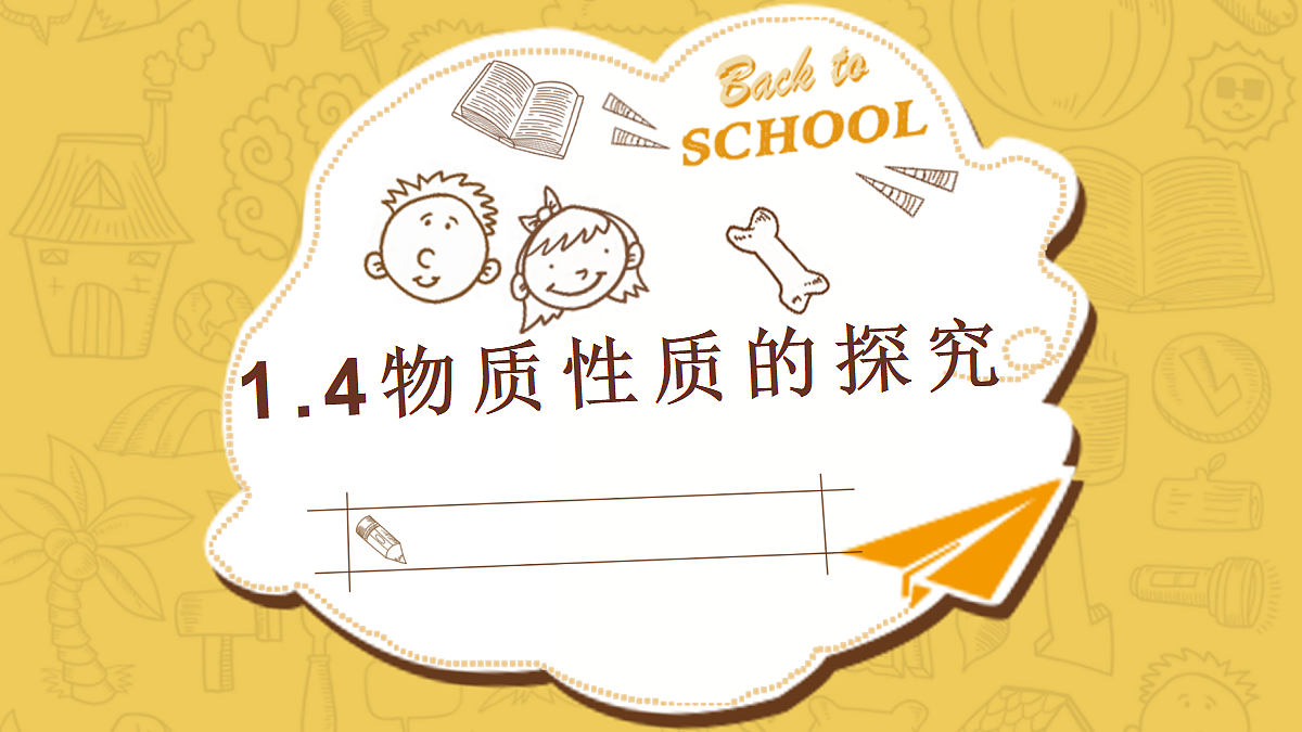 18582354第1页