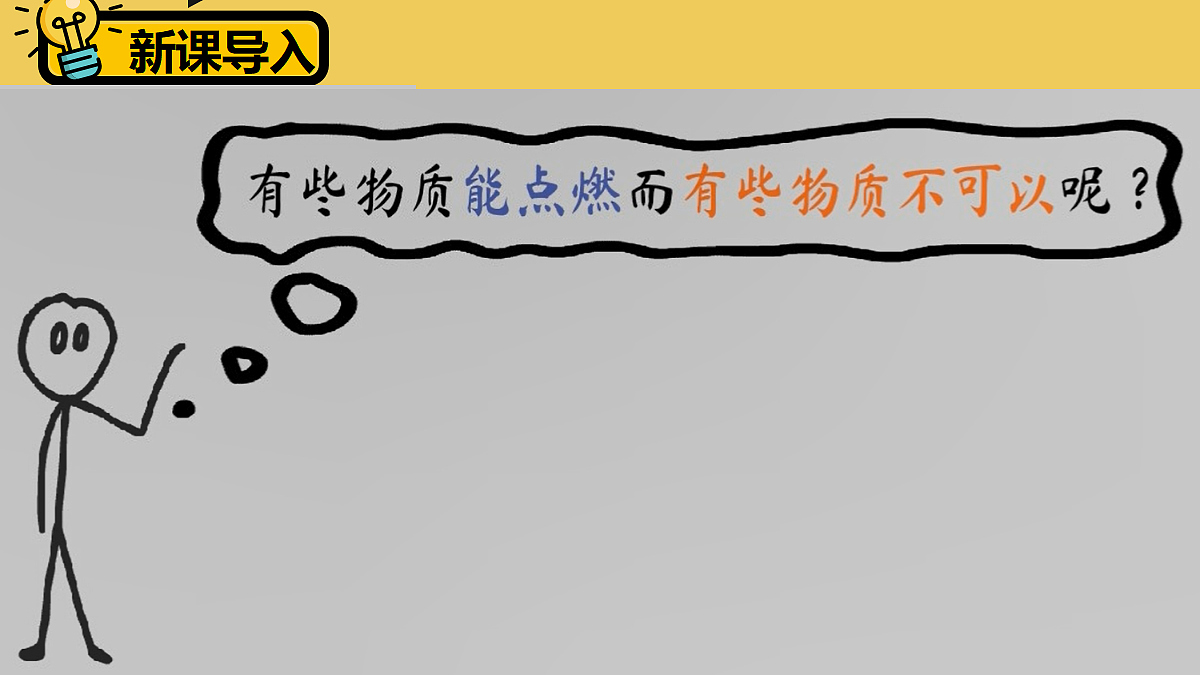 18582354第2页