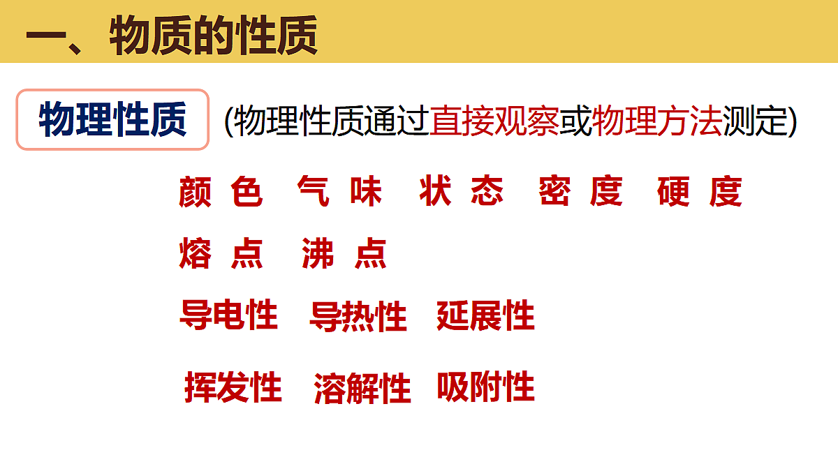 18582354第4页