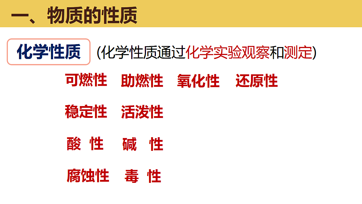 18582354第5页