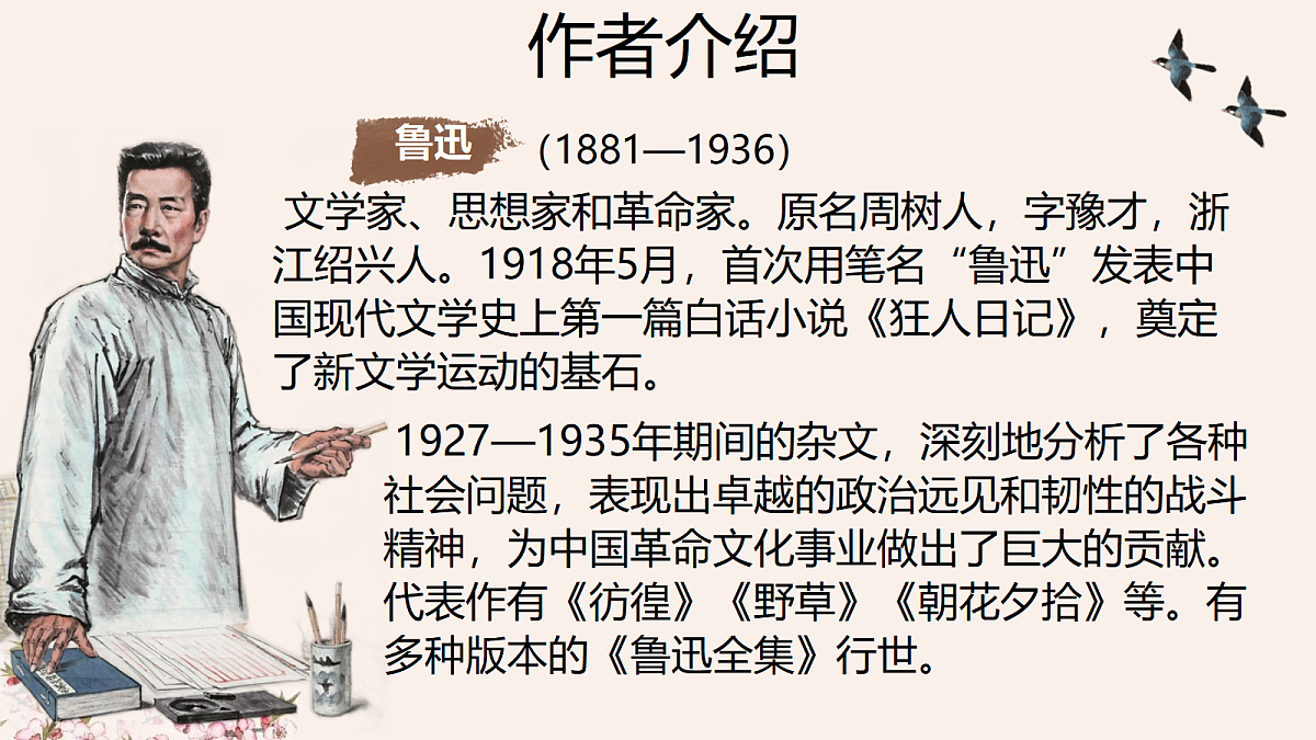 18582356第5页