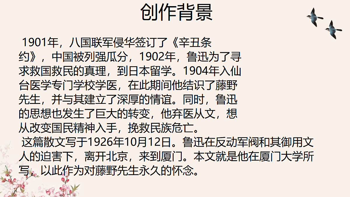 18582356第6页