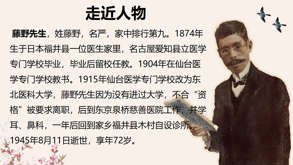 18582356第7页