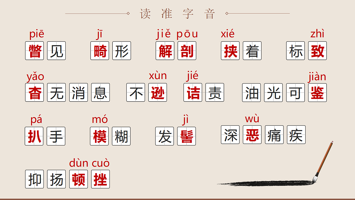 18582356第8页