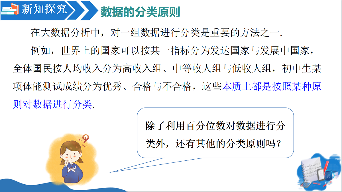 18582369第5页