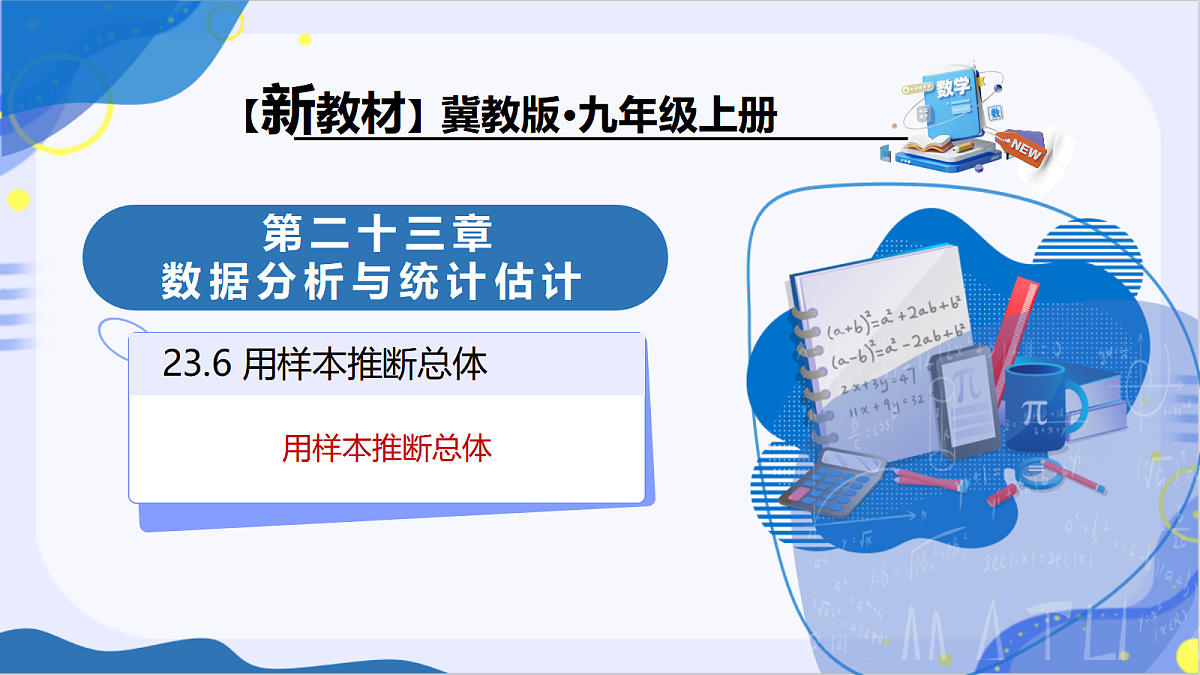 18582370第1页