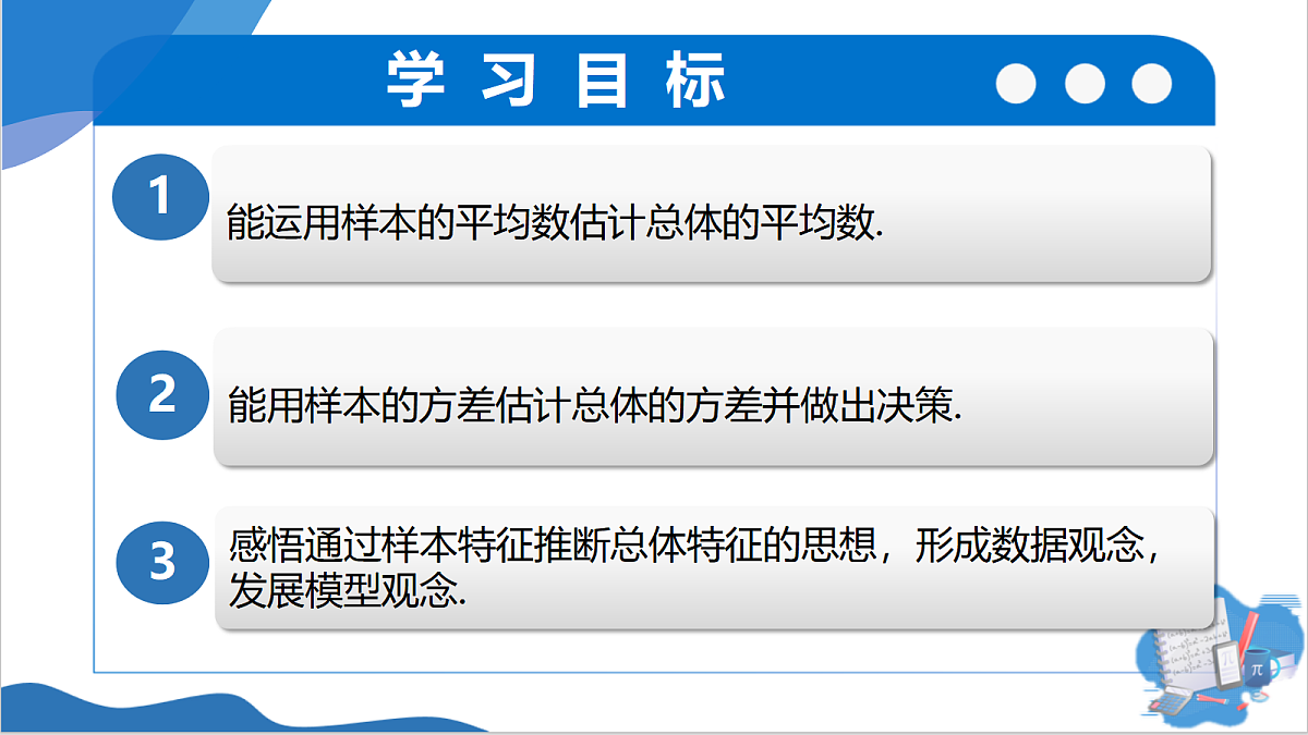 18582370第3页