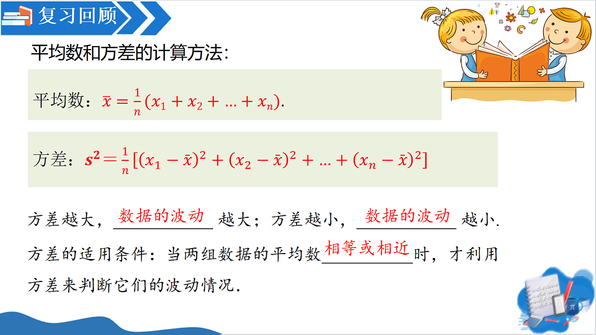 18582370第4页