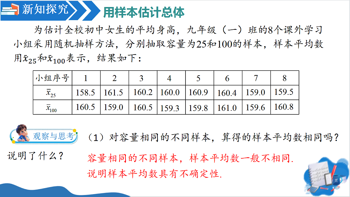 18582370第5页