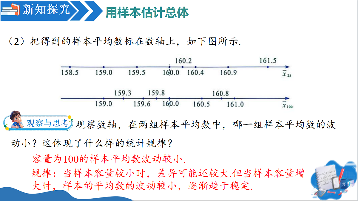 18582370第6页