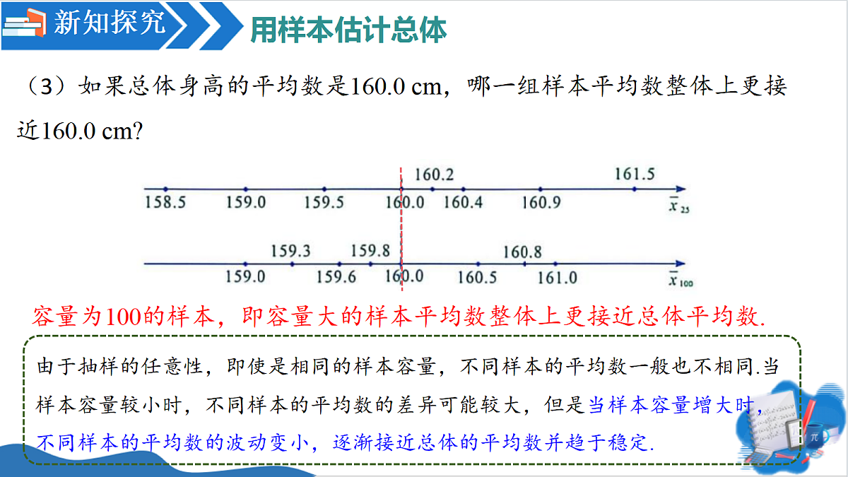 18582370第7页