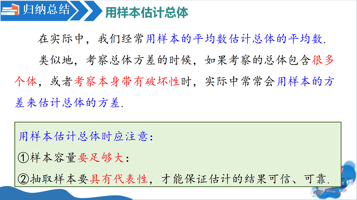 18582370第8页