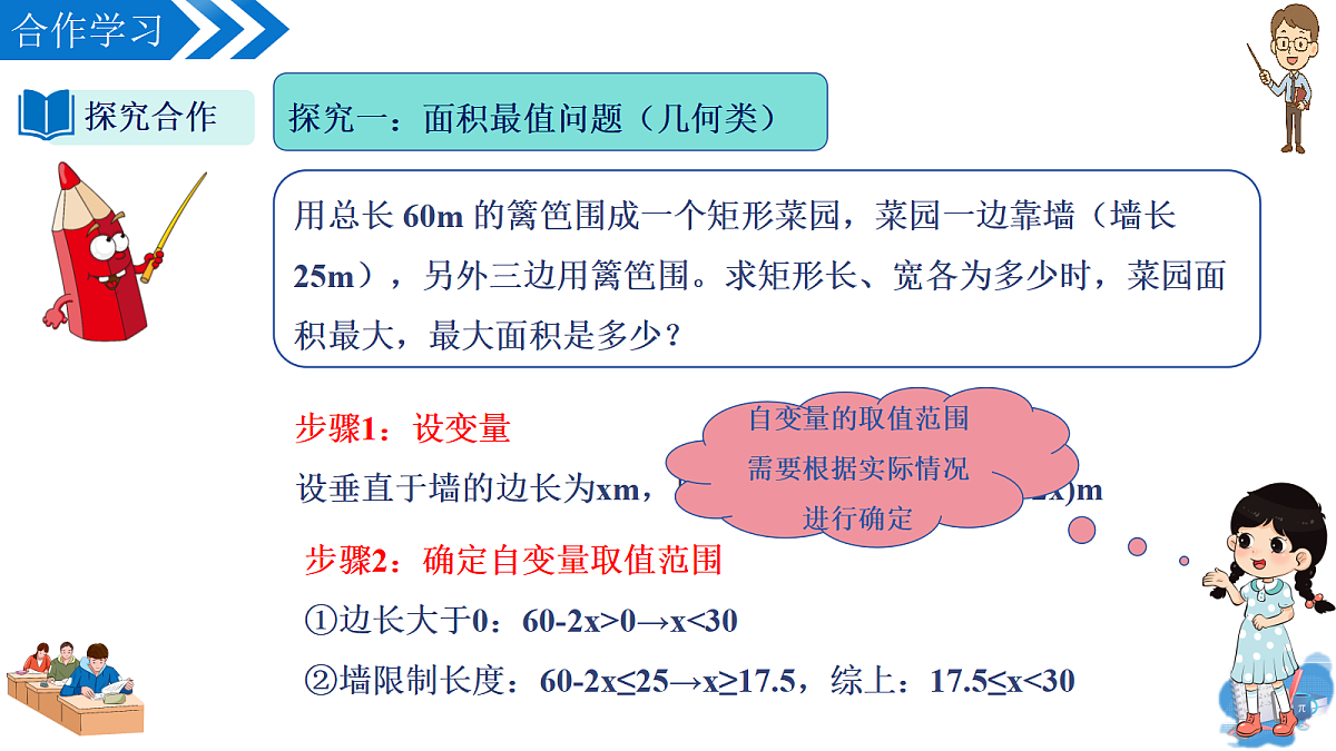 18582372第3页
