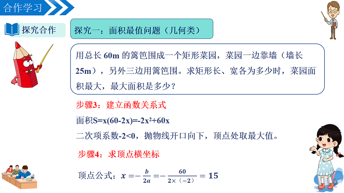18582372第4页