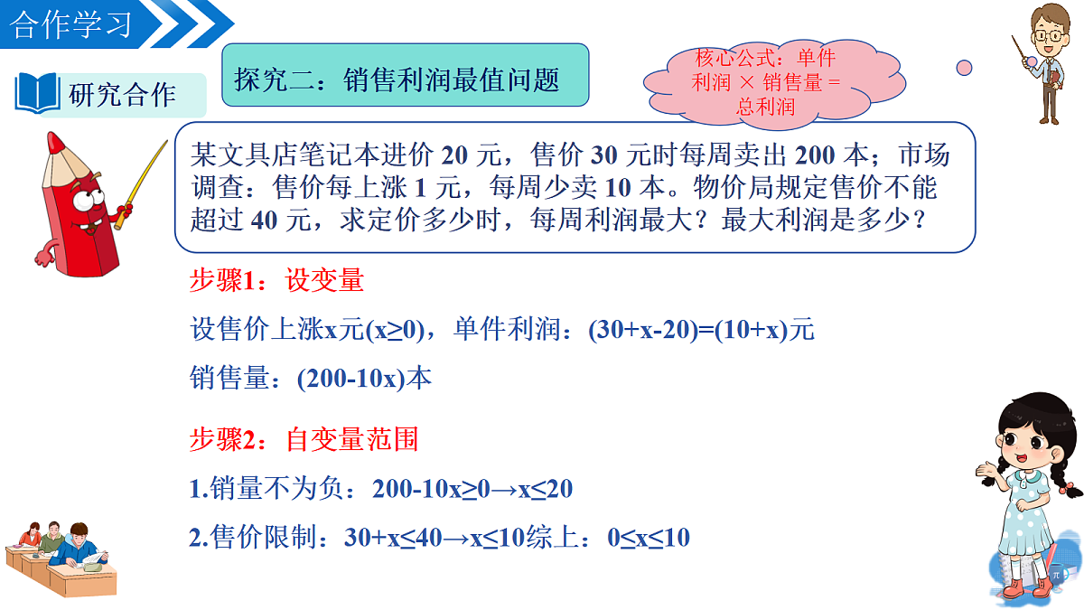 18582372第6页