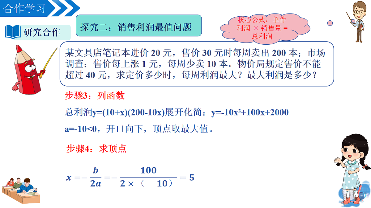18582372第7页