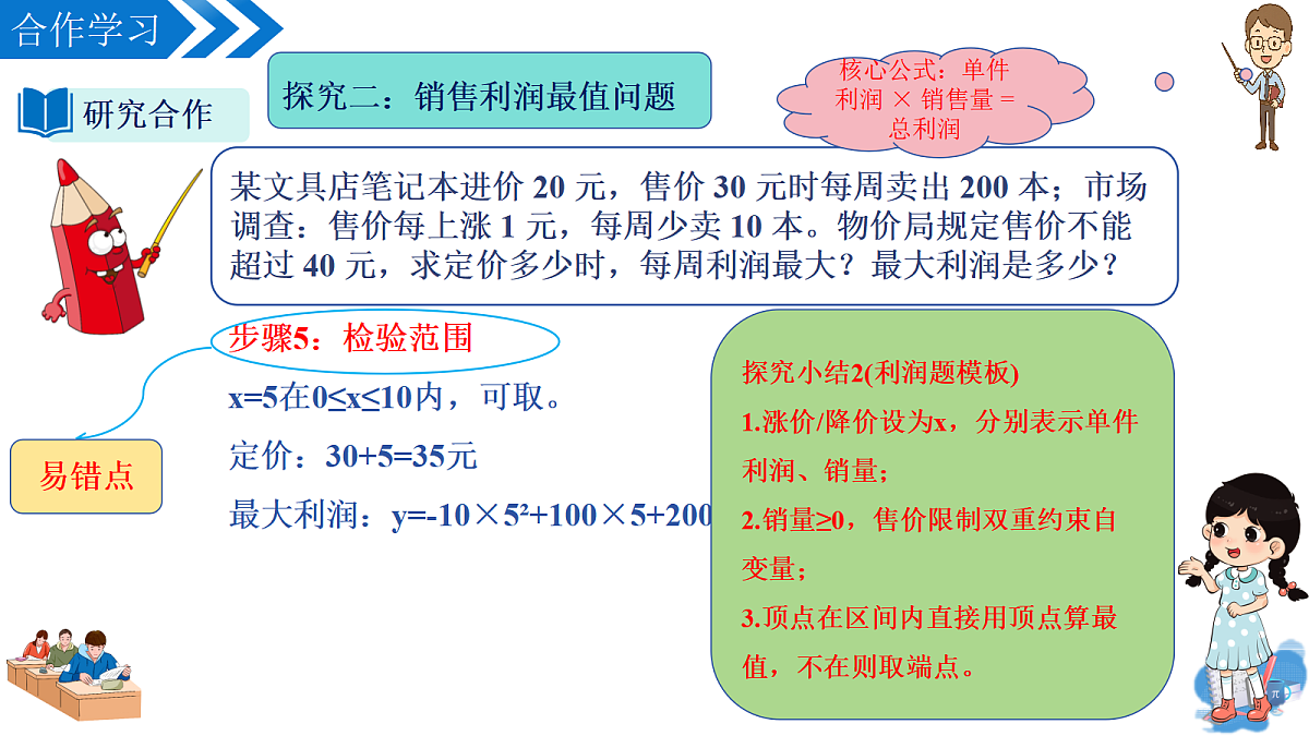 18582372第8页