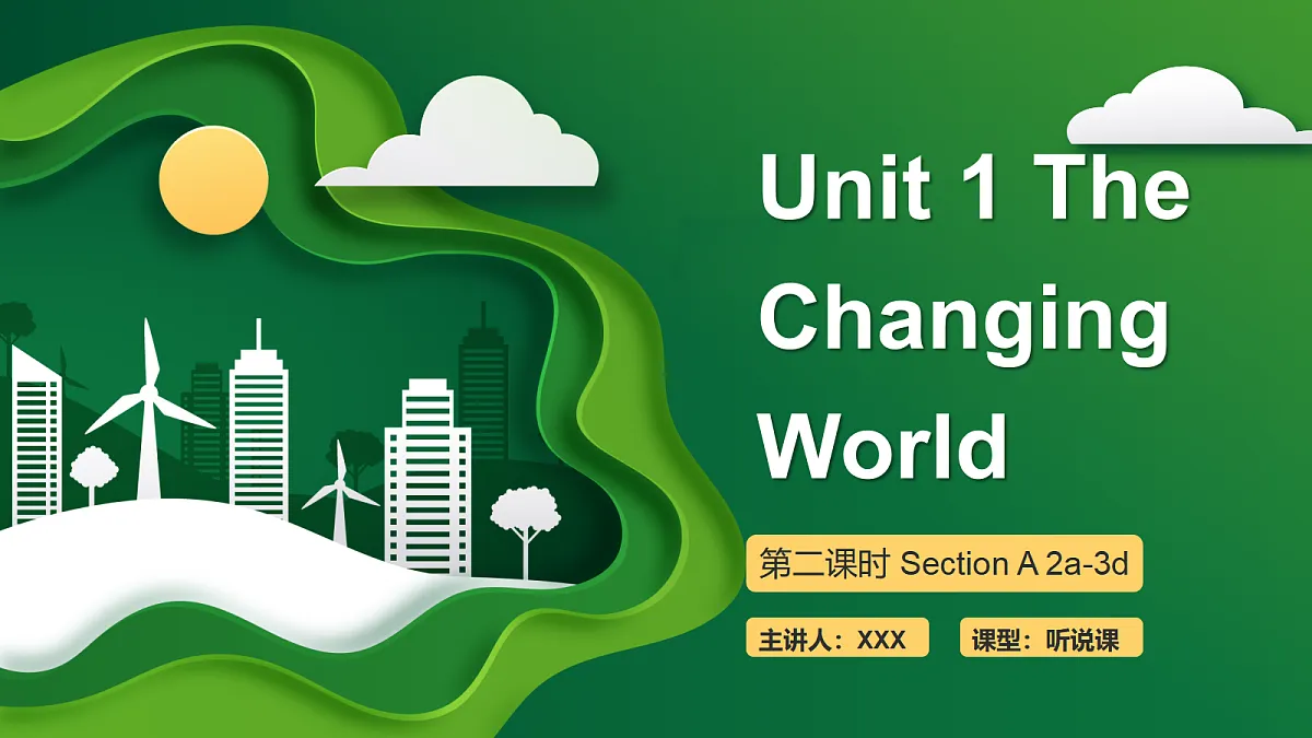 18582406第1页