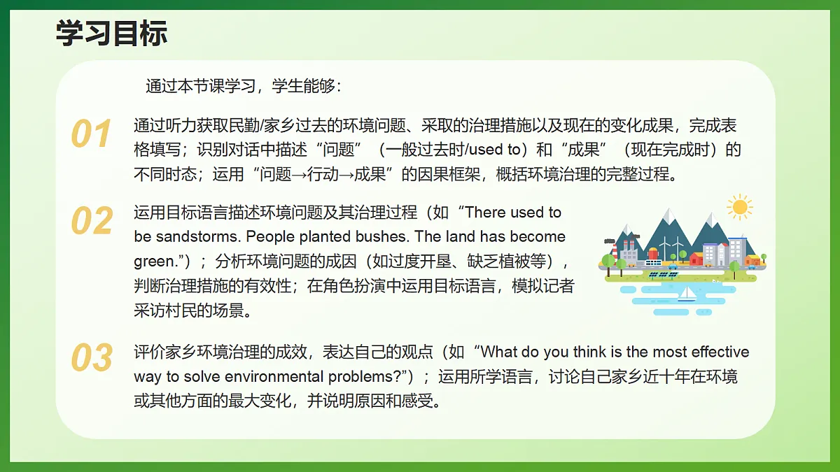 18582406第3页